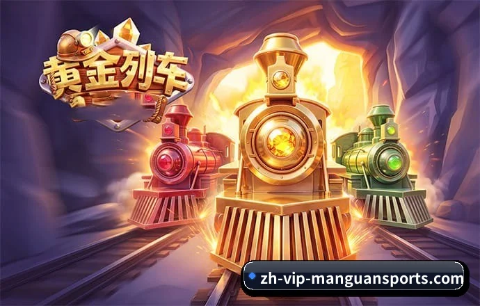 满冠体育体育 APP 界面